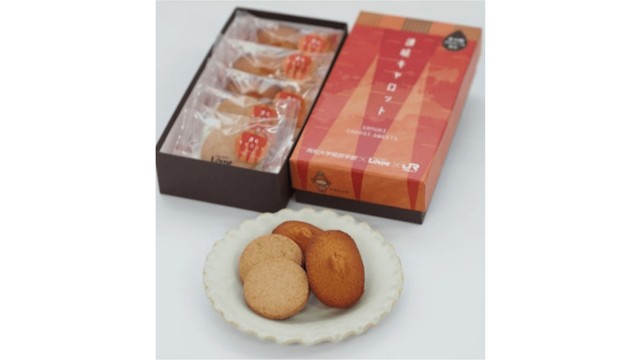 金時にんじん×希少糖×ダイシモチのスイーツ　「讃岐キャロット」　産学共同開発で発売へ　香川