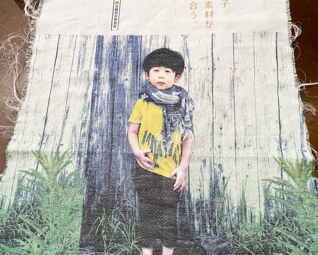 一見、シルクスクリーンなどの写真プリントのように見えますが…