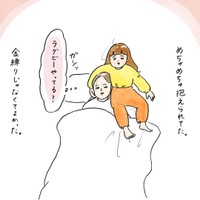 【漫画】『どうやってそうなった』2（naoさん提供）