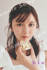 セブンネットショッピング限定購入特典　上白石萌歌