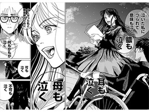 ザッハー＝マゾッホ集成」Ⅰ、Ⅱ、Ⅲ 「マゾ」の一語で語ること