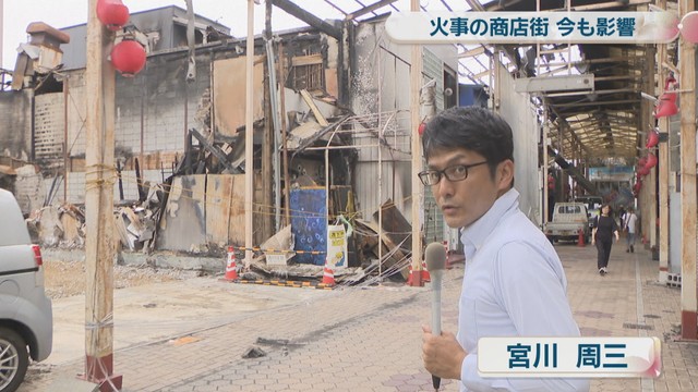 宮川周三リポート