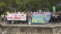 5月1日は「メーデー」　岡山市で集会　約40団体が労働環境改善や賃上げを訴える
