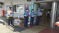 岡山・津山市の主婦行方不明事件から20年　警察が情報提供呼び掛け