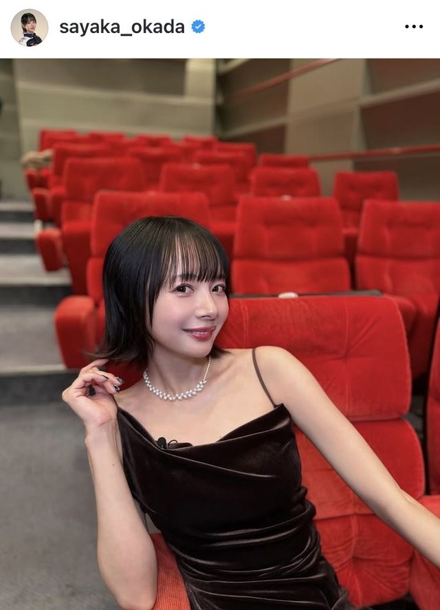 岡田紗佳のＸ@sayaka_okada219より