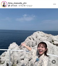 増田陽名アナ インスタグラム(@hina_masuda_ytv)より