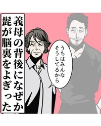 【漫画】『親の背中を見て子は育つを目の当たりにした話』6（B.B軍曹さん提供）