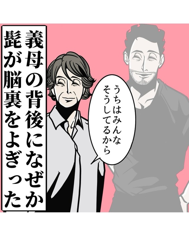 【漫画】『親の背中を見て子は育つを目の当たりにした話』6（B.B軍曹さん提供）
