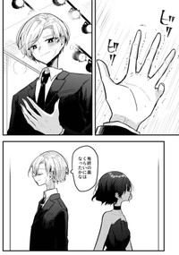 【漫画】『10年間1度も天才に勝てなかった凡人ピアニストの話』20（makaさん提供）