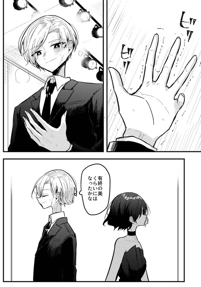 【漫画】『10年間1度も天才に勝てなかった凡人ピアニストの話』20（makaさん提供）