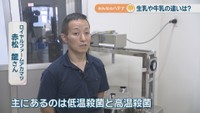 ロイヤルファーム／赤松龍さん