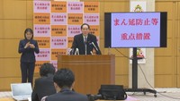 香川県知事の会見