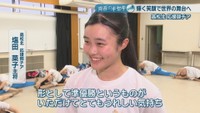 高松北 応援部チア／塩田菜子 主将