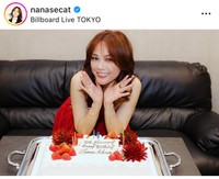 相川七瀬インスタグラム＠nanasecatより