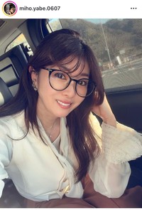 矢部美穂インスタグラム＠miho.yabe.0607より