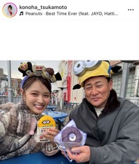 塚本恋乃葉インスタグラム(@konoha_tsukamoto)より