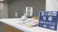善通寺市役所　1日午前8時半ごろ