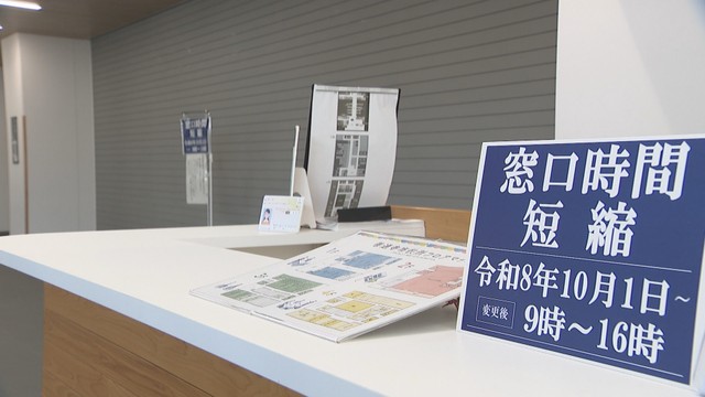 善通寺市役所　1日午前8時半ごろ