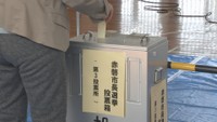 任期満了に伴う赤磐市長選挙は23日朝から投票が行われ　午後6時に締め切られ即日開票　岡山