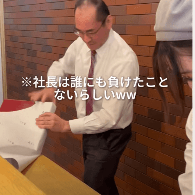 無敗の社長 軍配はどちらに 画像提供：壺屋