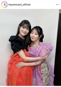 早見沙織インスタグラム＠hayamisaori_officialより