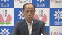 岡山市長定例会見　大森雅夫 市長
