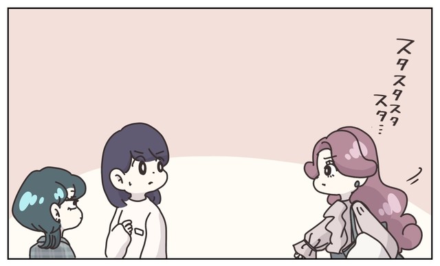 【漫画】『退職代行の『リピーター割』の誘惑』17(C) ぼのこ