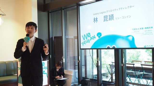 イベントの説明をするリン・コンインさん　22日