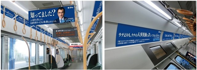 JR大阪環状線　※画像はイメージです（提供画像）