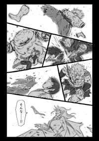 【漫画】『千年英雄』44（中村ゆきひろさんの提供）