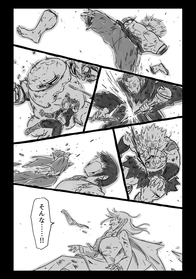 【漫画】『千年英雄』44（中村ゆきひろさんの提供）