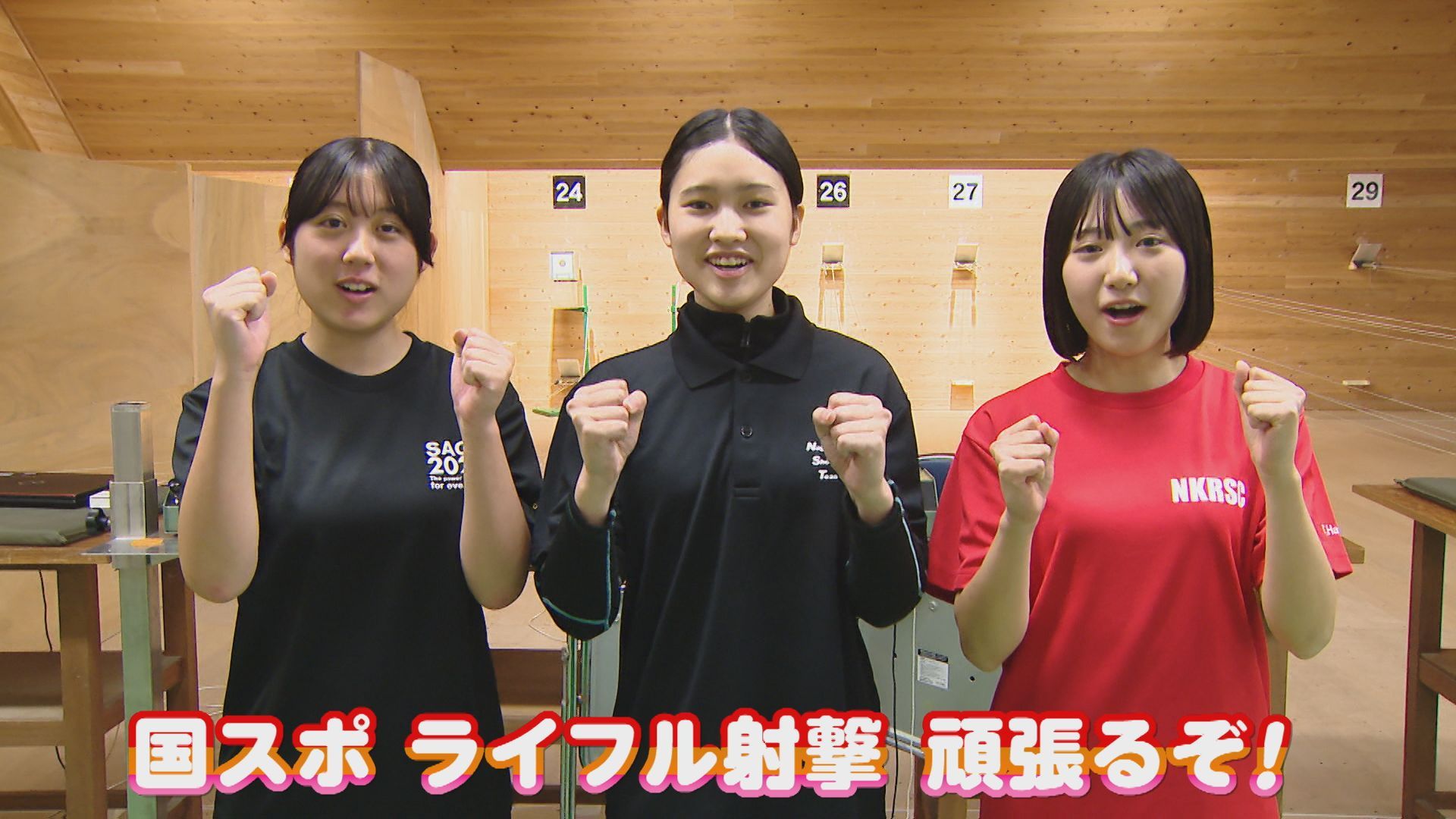 みんなで