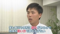 後藤匠人さん