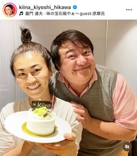 氷川きよしインスタグラム(@kiina_kiyoshi_hikawa)より