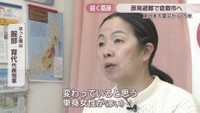ほっと岡山／服部育代 代表理事