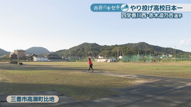 三豊市高瀬町比地