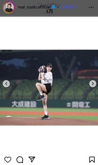 小関舞のインスタグラム＠mai_ozaki.officialより