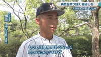 方谷学舎／神原温心 主将