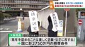 大阪高裁が国に賠償を命じる