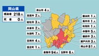 岡山県の新型コロナ感染状況　9月1日（「赤」は10人以上、「黄」は1～9人の感染者が確認された市や町）