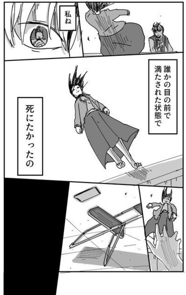 【漫画】『悩める漫画家を助ける探偵の話』8（カレーとネコさん提供）