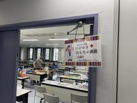 こちらが八尾市のおもちゃ病院