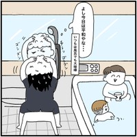 【漫画】『危機回避能力が冴えすぎた結果』5（こもつさん提供）