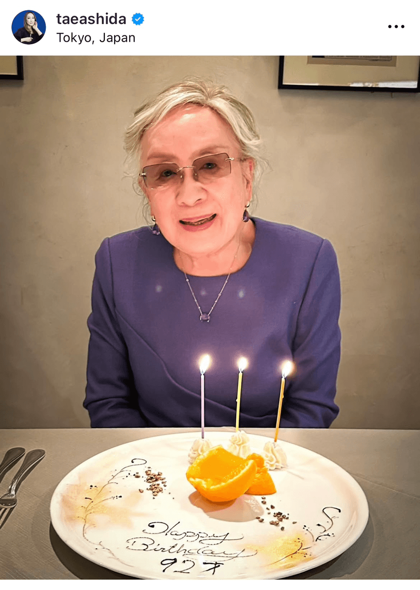 芦田多恵　Tae Ashida (@taeashida)さんのインスタグラムより