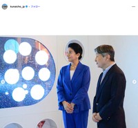 大阪・関西万博を視察される天皇、皇后両陛下（宮内庁公式インスタグラムの投稿から）