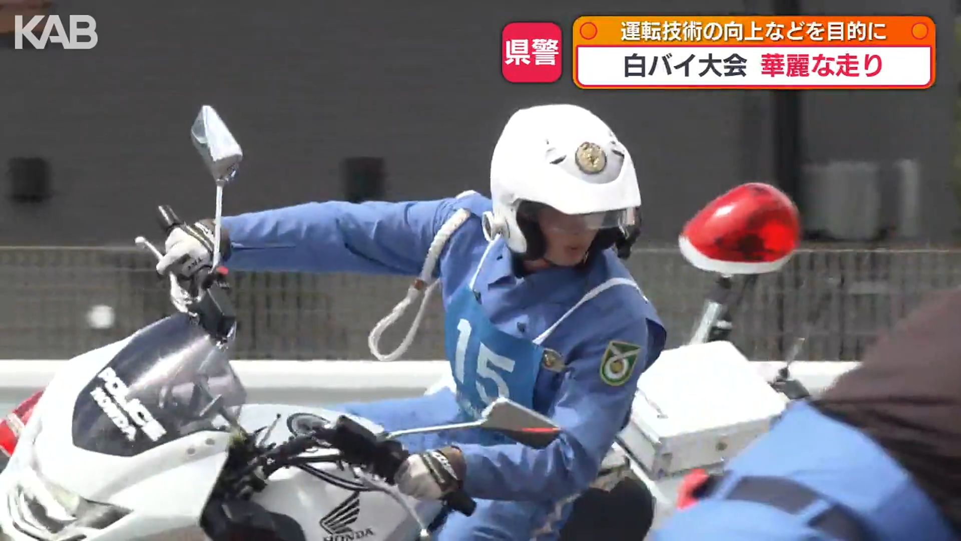 熊本県警の白バイ隊員16人が華麗な走り競う 安全運転競技大会（1