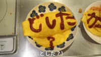 オムライスには「どした？」の文字を添えた／YouTubeチャンネル「丁寧じゃない暮らし。もも子」（@momoko_zubora）提供
