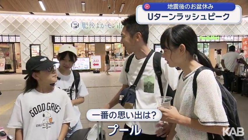 熊本城、くまモン…総額45億円！金製品300点以上が集結 | KAB ONLINE