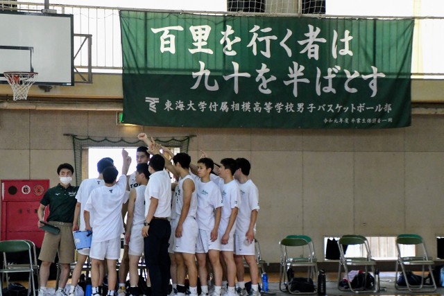 【2022高校総体男子】東海大相模vs上溝南_2