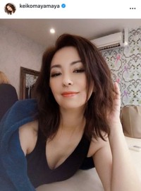 真山景子インスタグラム(@keikomayamaya)より